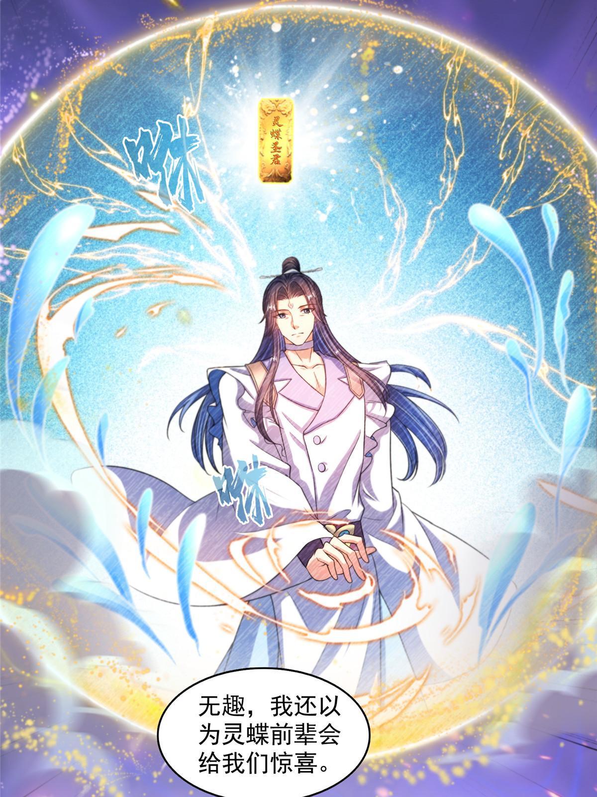 539 旭日王座13