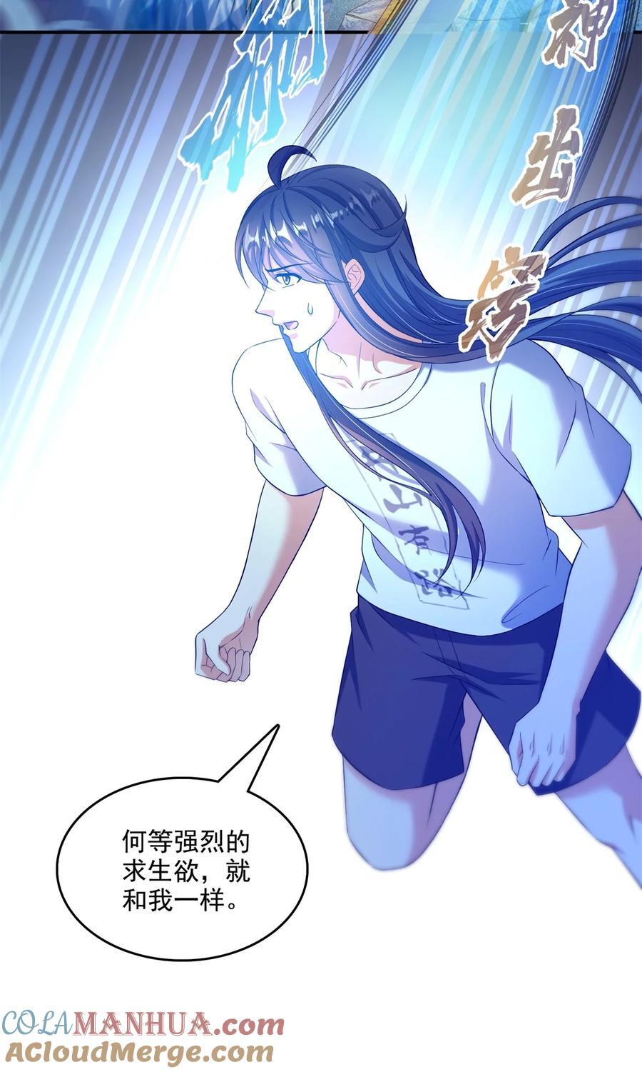 602 宋书航之墓10