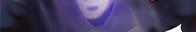 第49话 坛主怨魂？92