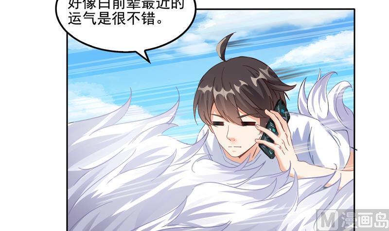 第91话 空空盗门糖少主38