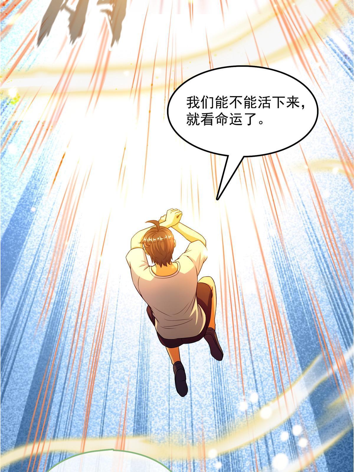 534 时间停滞11