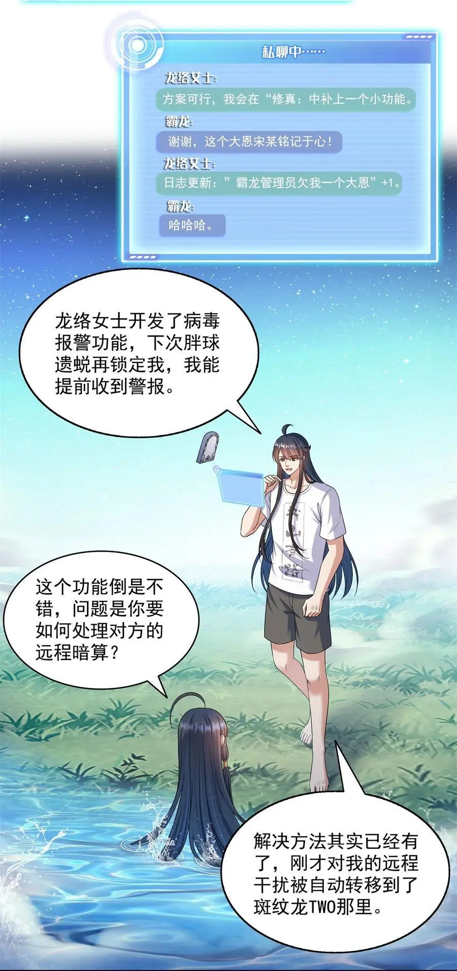 628 天将大乱3