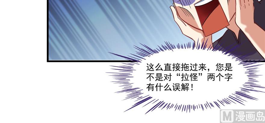 第235话 群前辈们开怪105