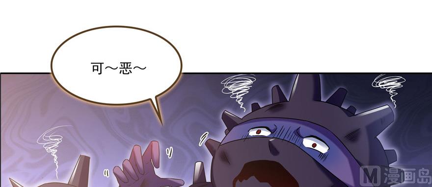 第229话 灵蝶尊者路过11