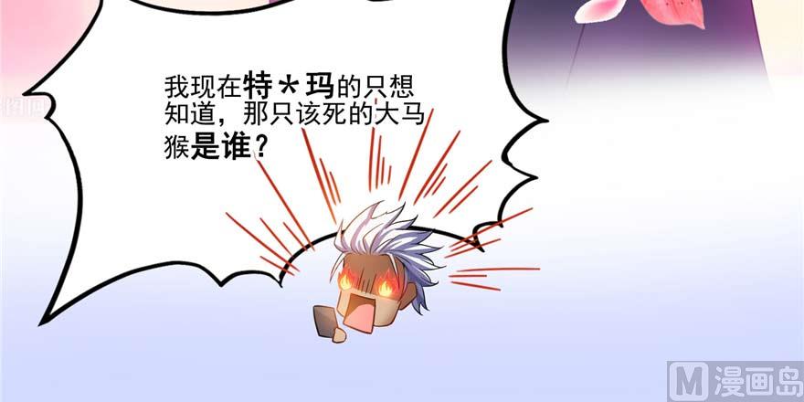 第255话 狂刀三浪的恐惧91
