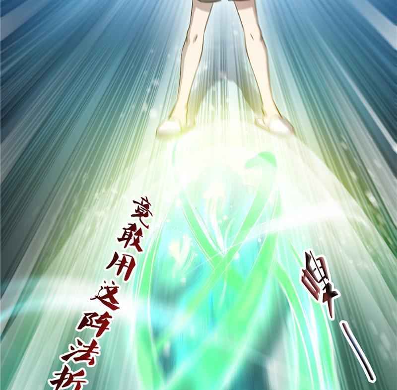第84话 千里送装备礼重情更重85