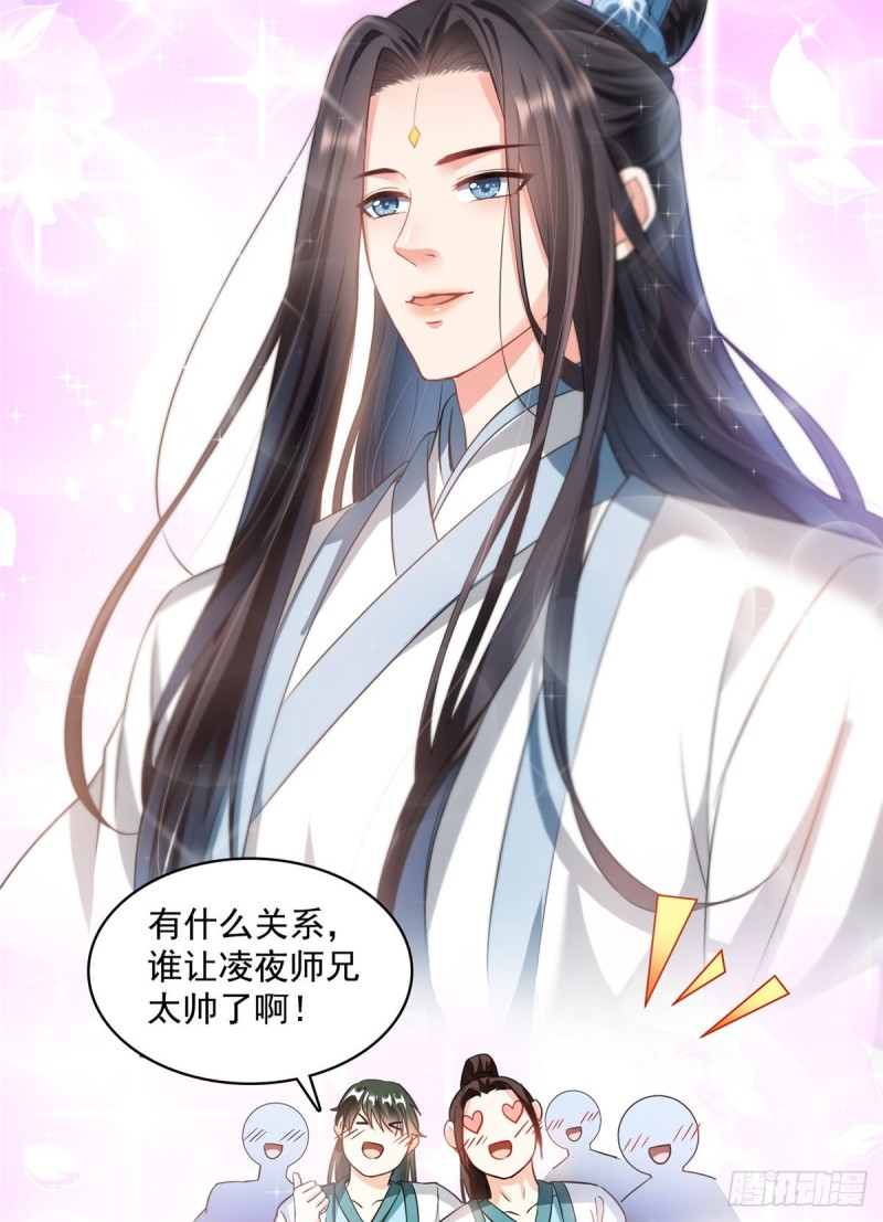 第366话 高升师兄，必须死35