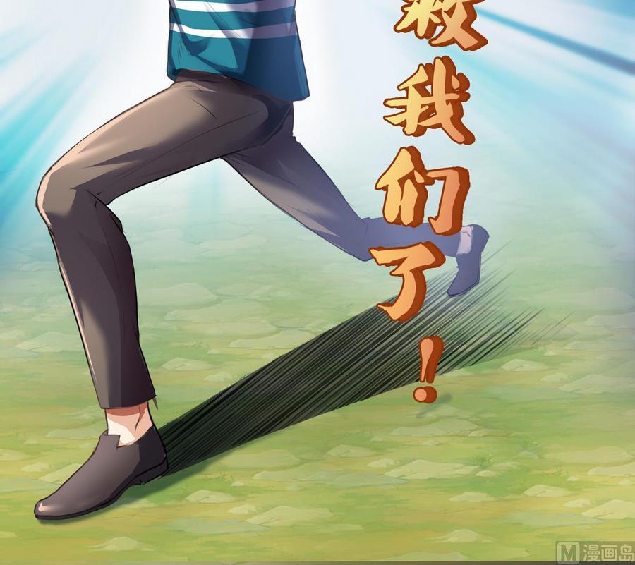 第175话 学霸级大猩猩65