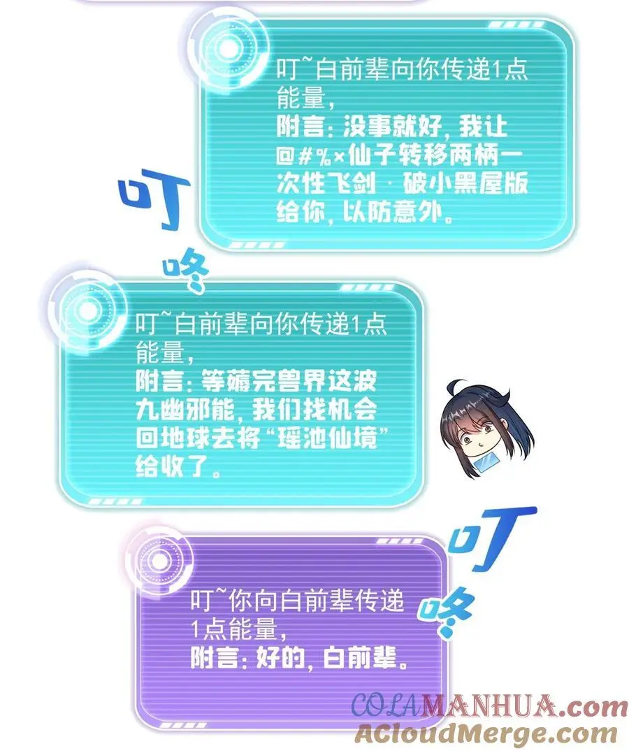 627 接收我家产吧！30
