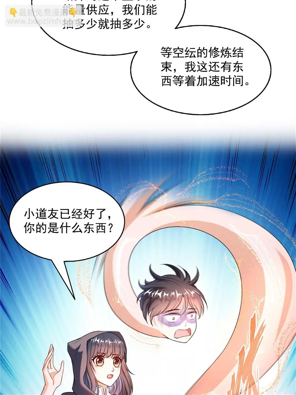 559 宋氏按摩“养刀术”了解一下39