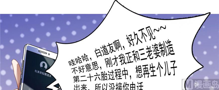 第215话一次性宋书航001版49
