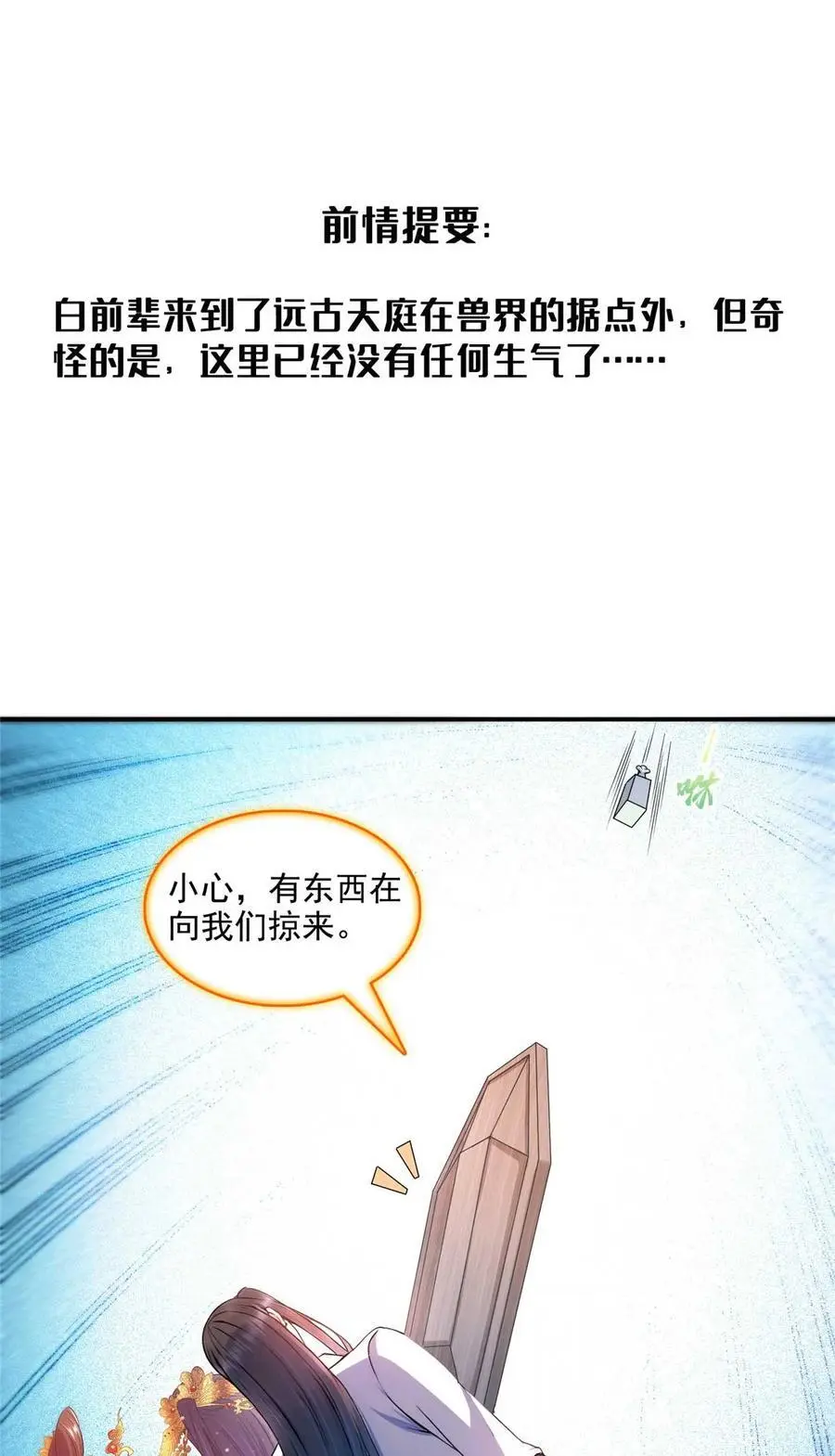 631 霸宋号你还活着吗？1