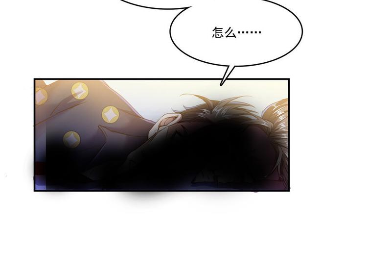 第38话 可惜，本座根本不要脸104