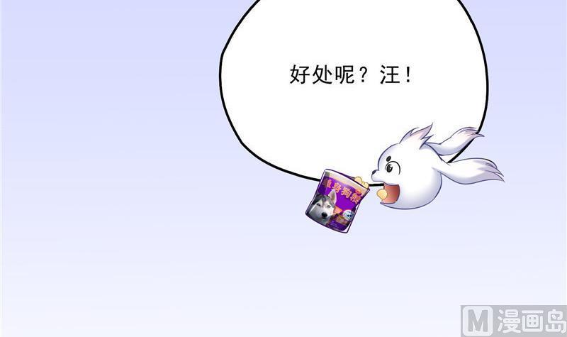 第137话 来炼气血丹吧！38