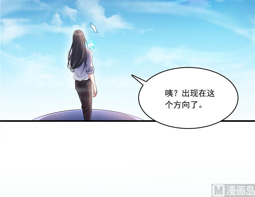第201话 看，鲸鱼在天空中飞！17