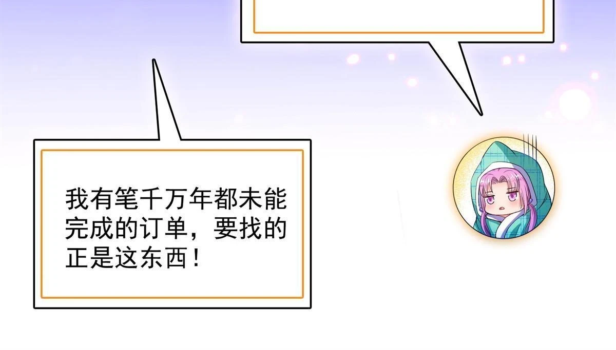 558 赤霄剑要进化了55