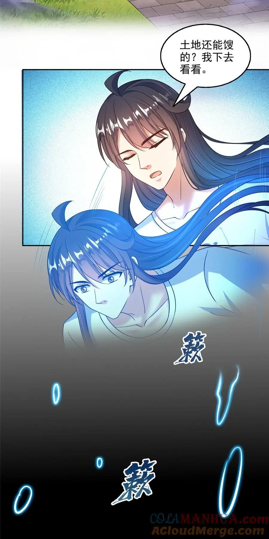 629 邪妄丛生16