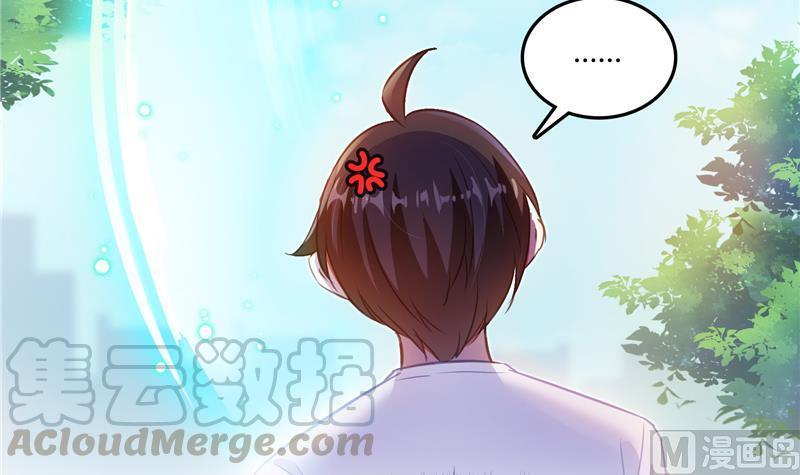 第79话 寒气仙箱？56