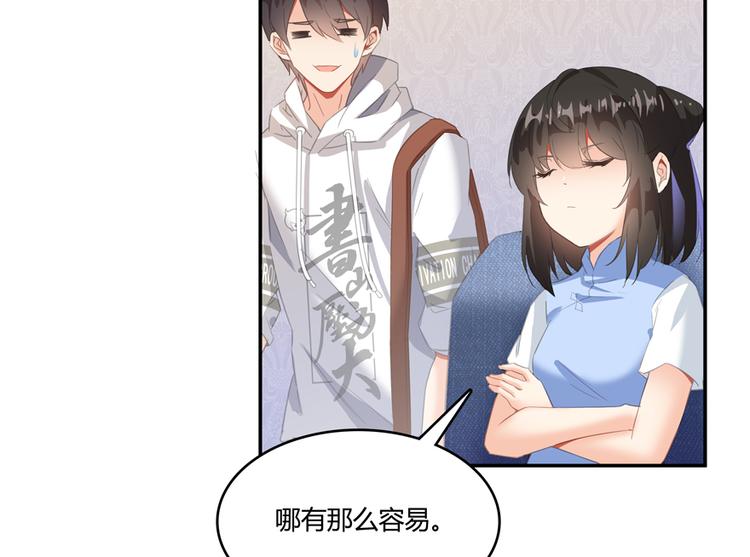 第59话 秘法血神刀97