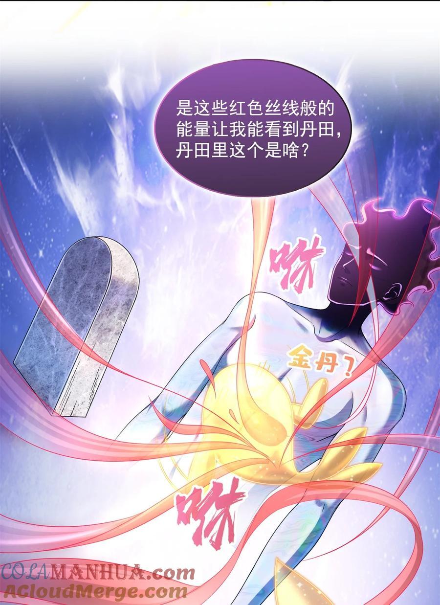 607 奠奠奠~24