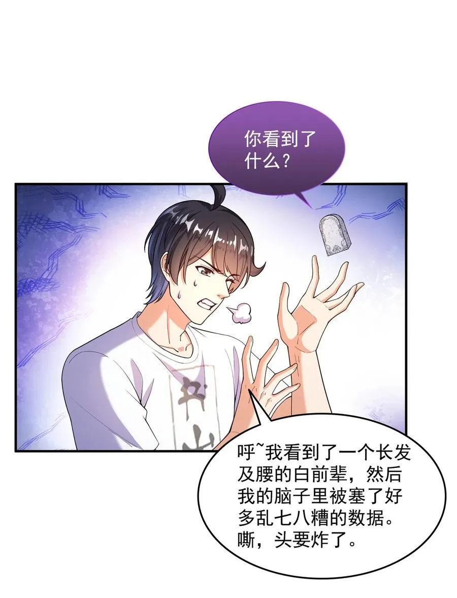 650 长发及腰的白前辈three21