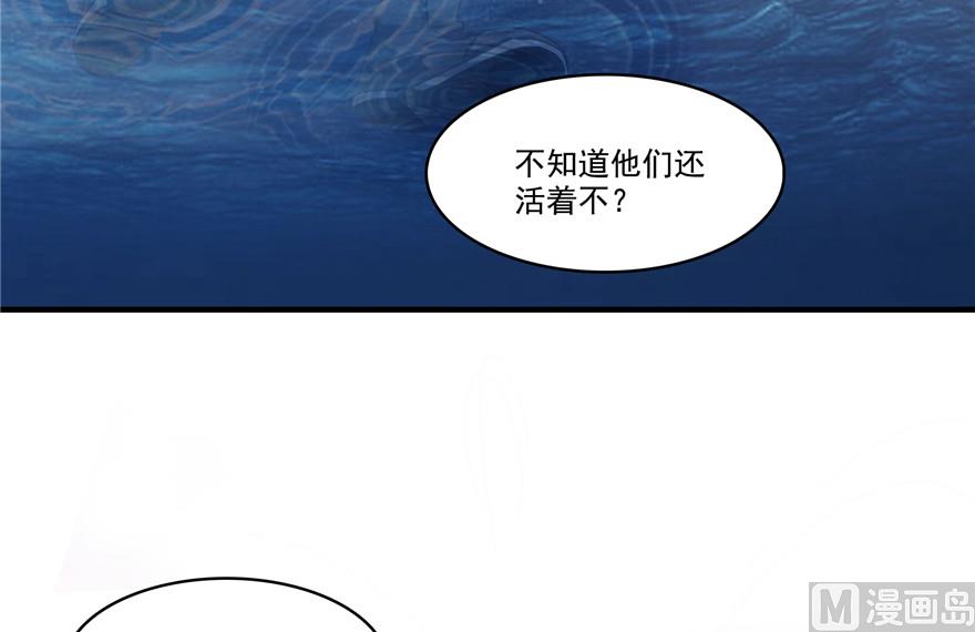 第203话 没刹住车61