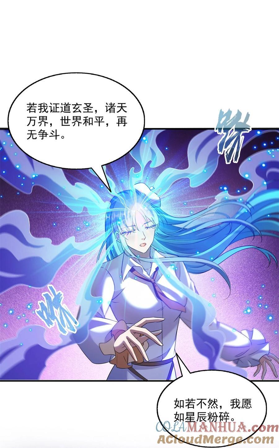 616 复活大阵32