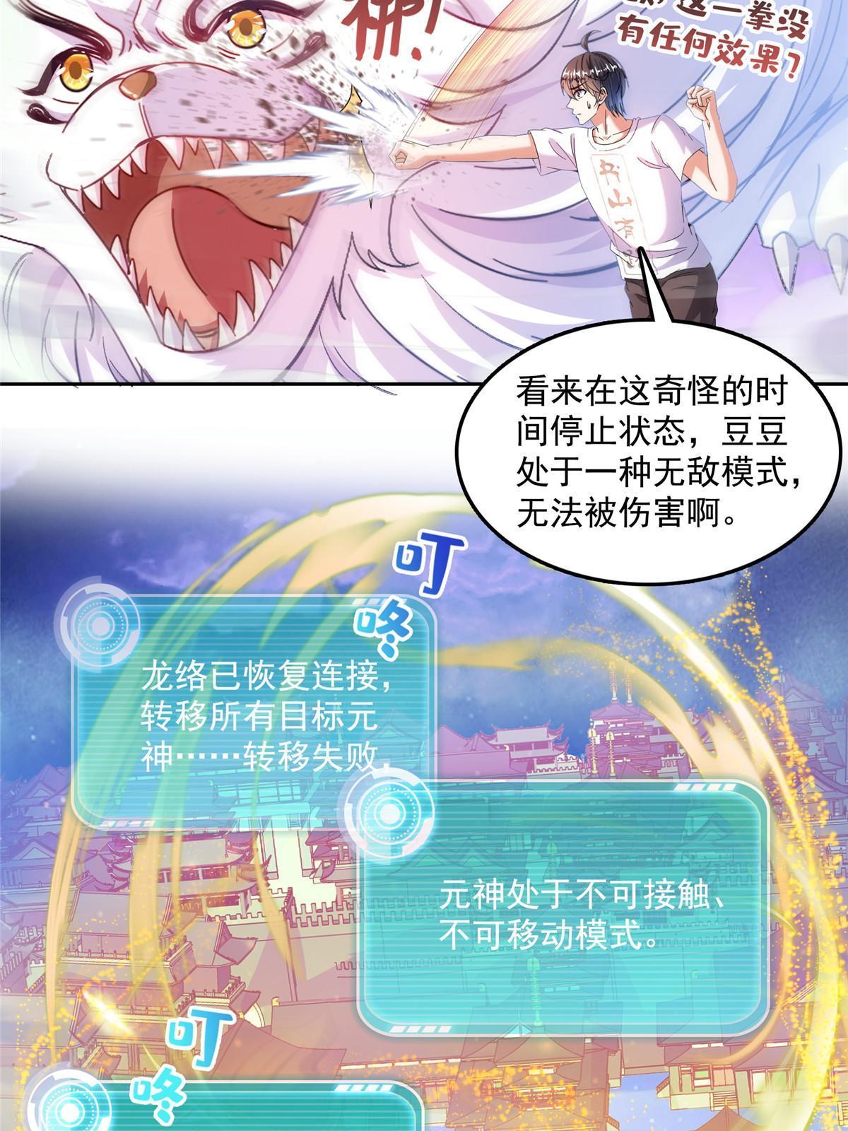 533 不可见之死56