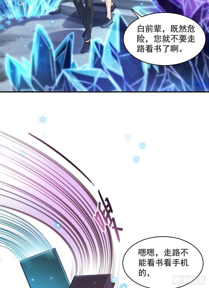 第366话 高升师兄，必须死2