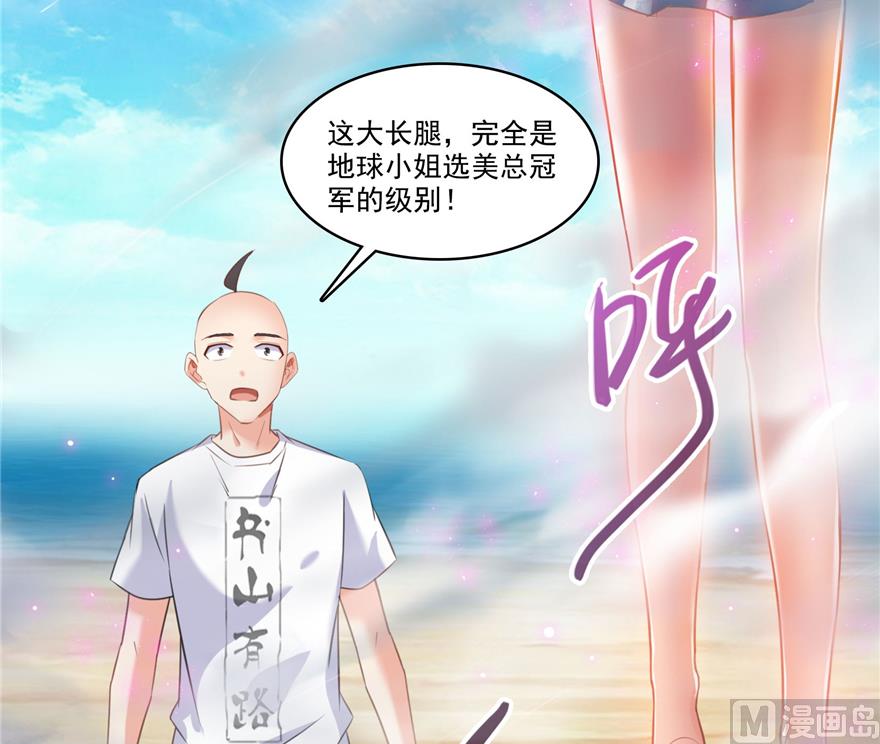 第217话 “美人鱼”38