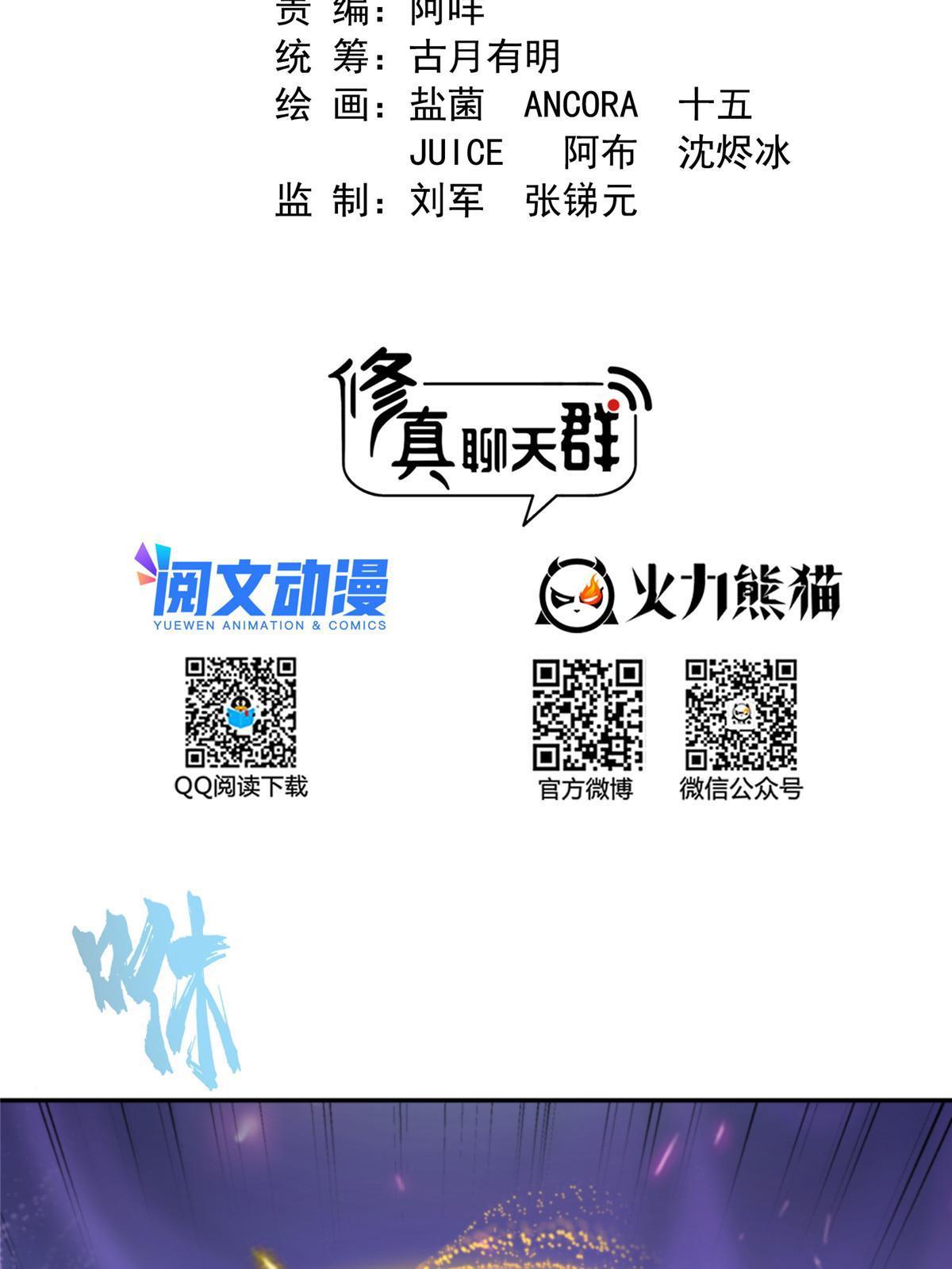 539 旭日王座12