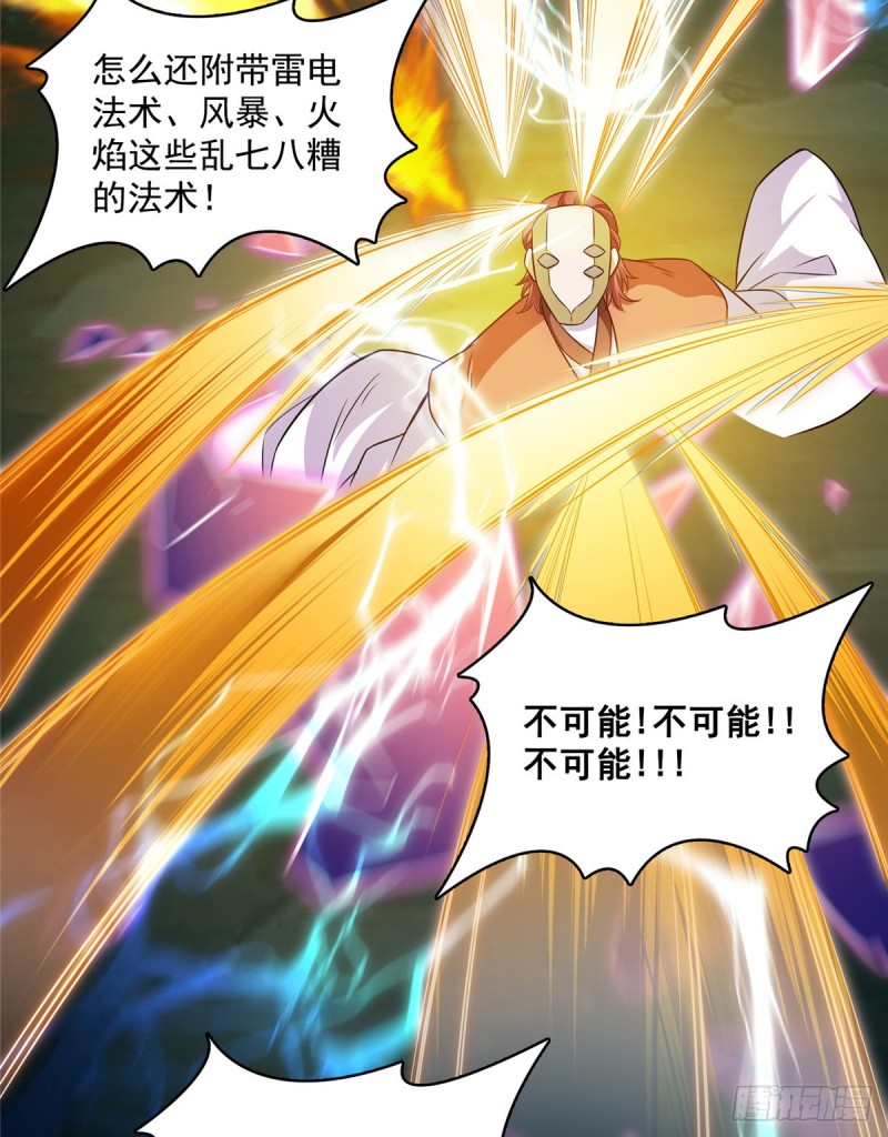 第368话 轰上一发不就好啦！55