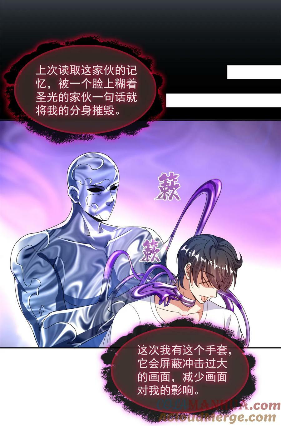 575 宋·裸装怼大佬·书航22