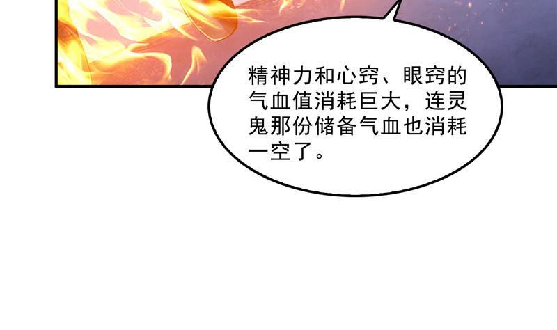 第140话 曹施主，有人找你7