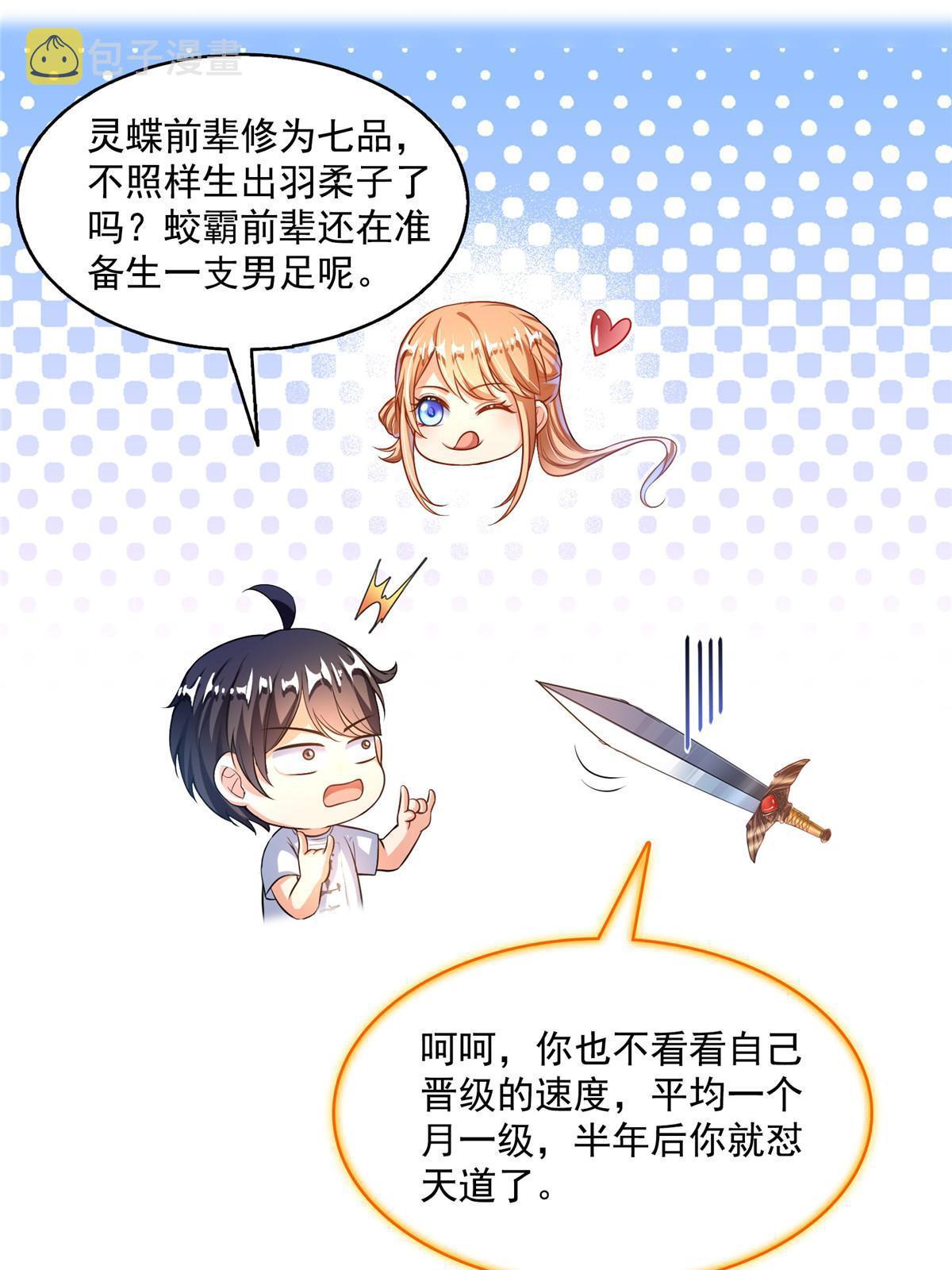 525 粉色因果线51