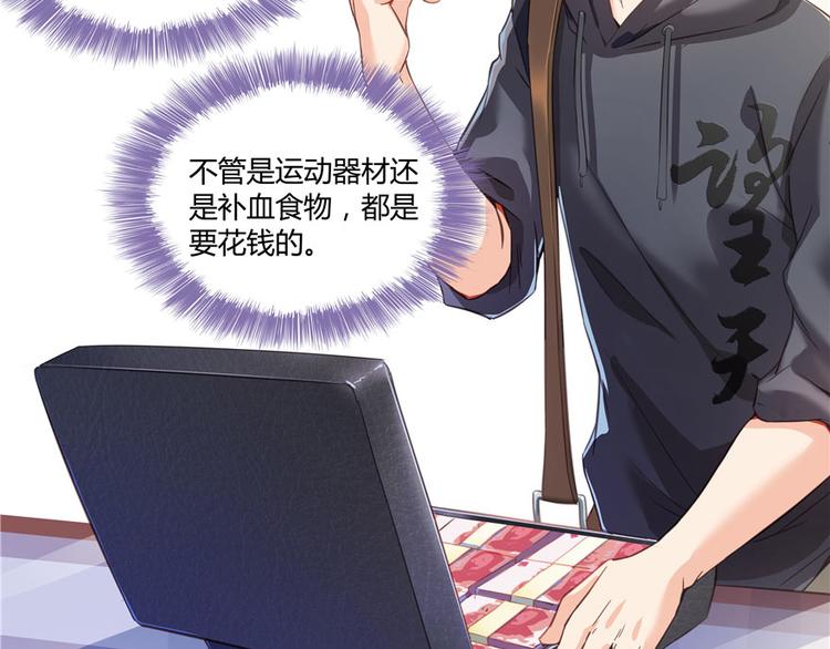 第41话 黑色手提箱79