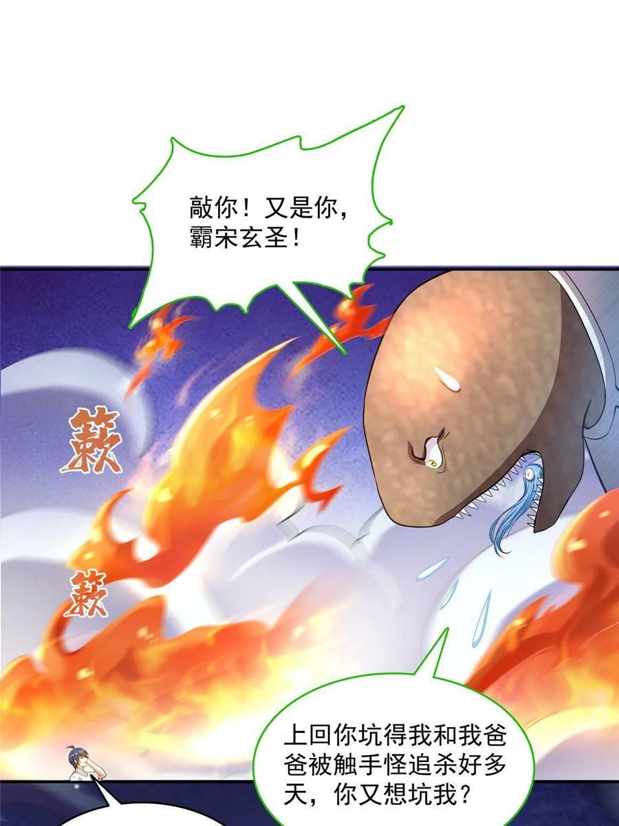 573 巨人王袍11