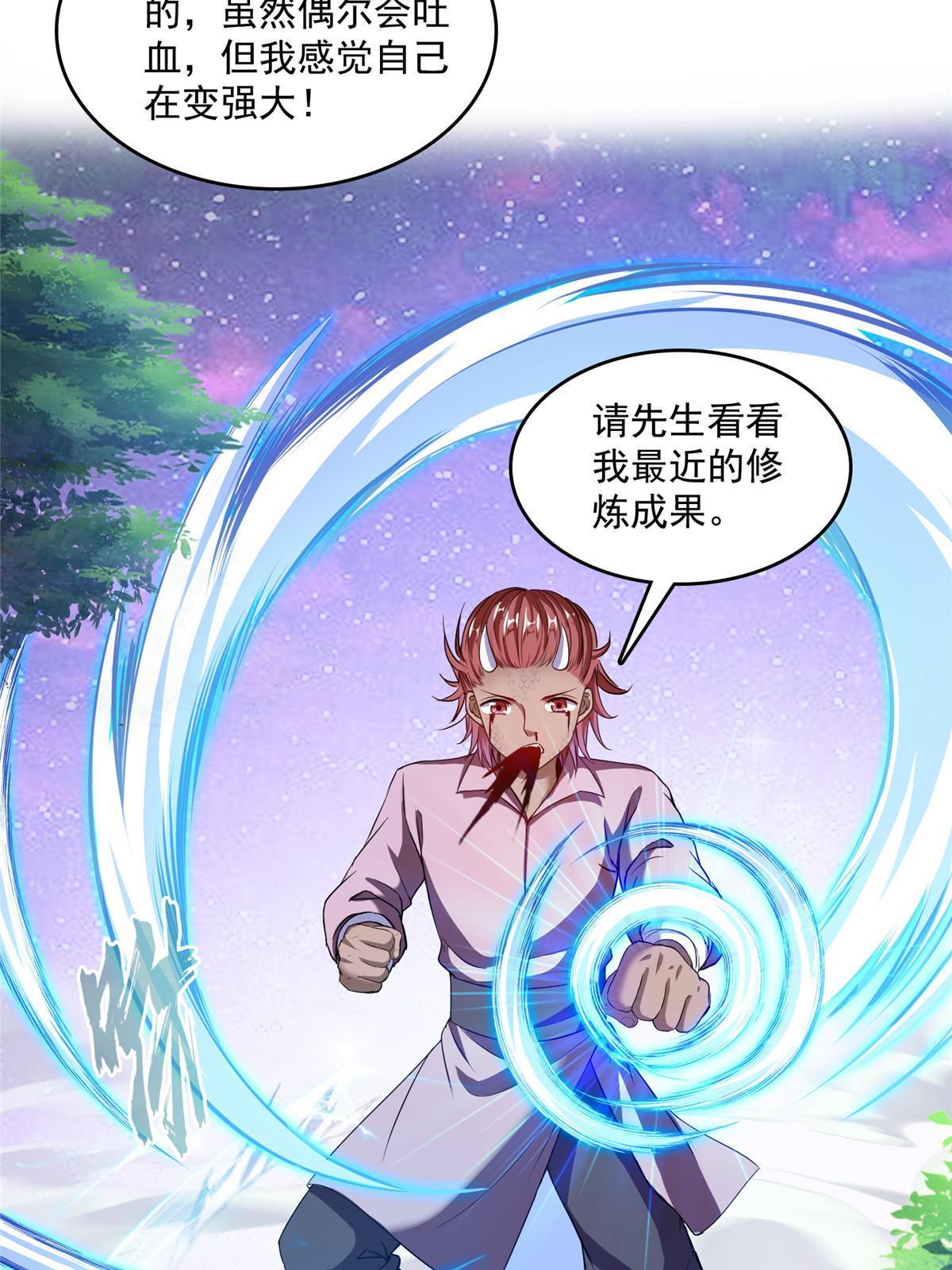 527 求你负我23