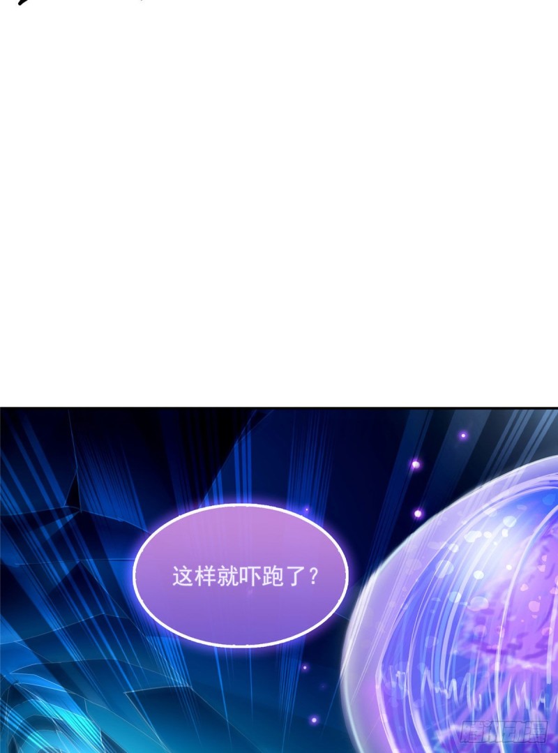 第313话失控了？会死人的啊！9