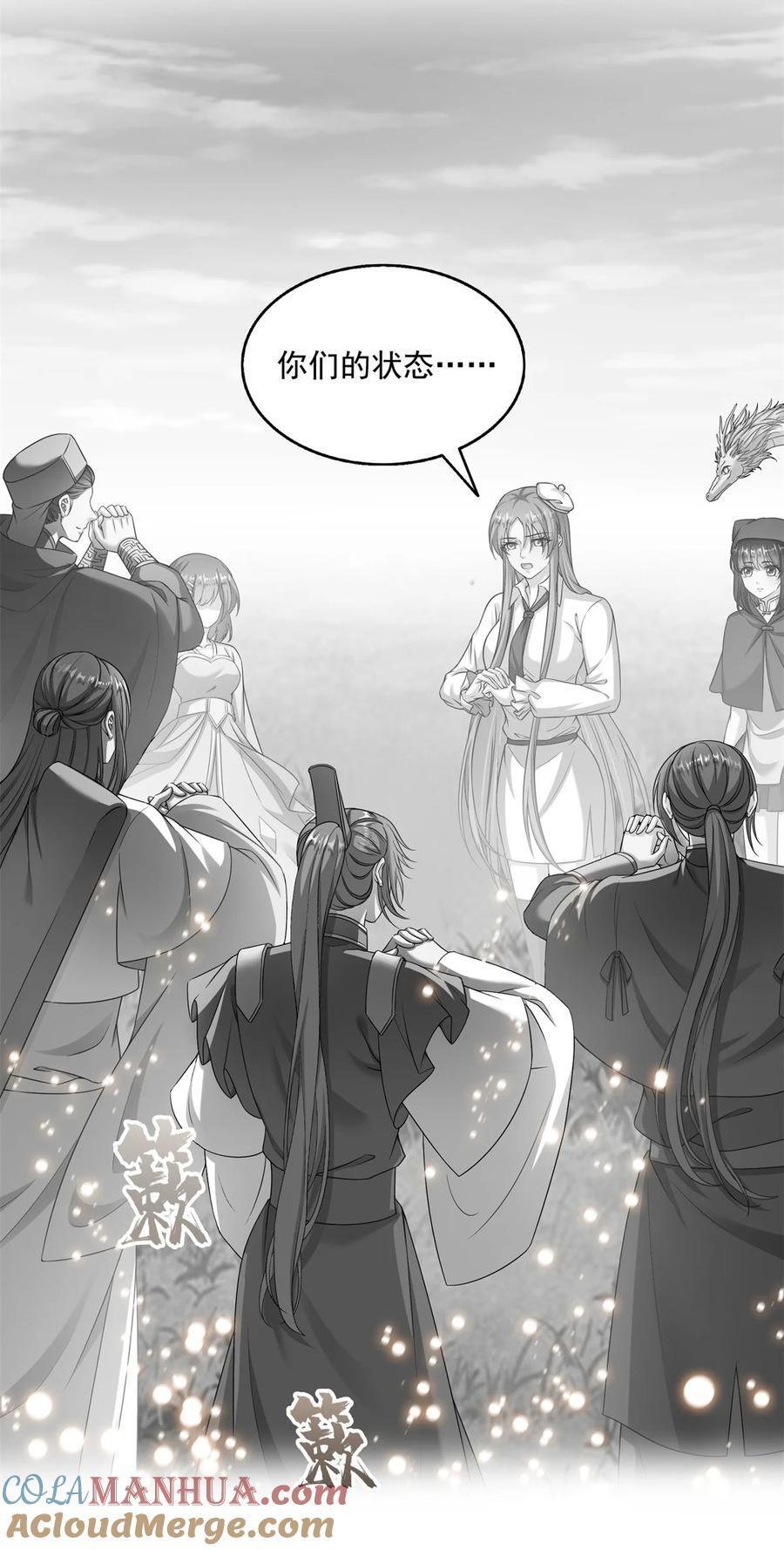 618 抱歉，师妹20