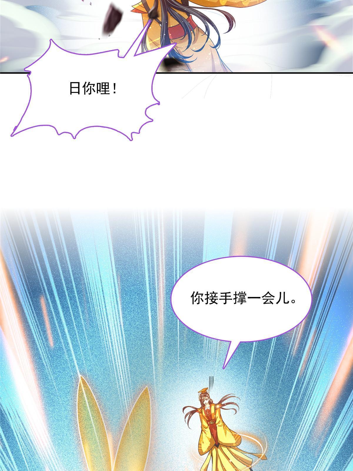521 霸宋号请求支援15