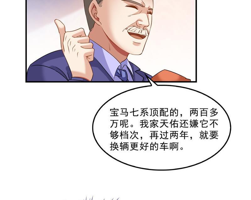 145 对着流星许一发愿望吧！10