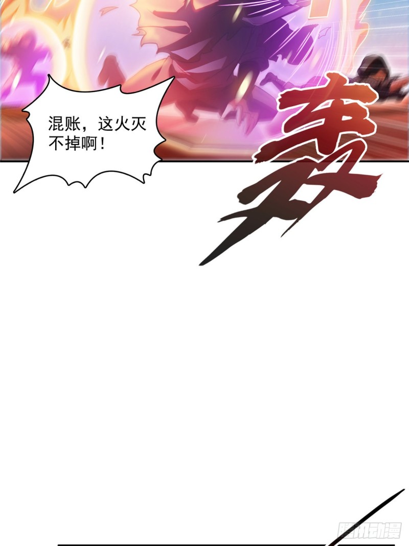 第326话 离开碧水阁去逛逛吧44