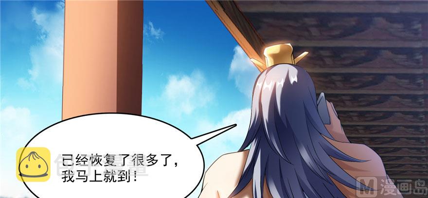 第227话 白尊者去哪儿啊！85