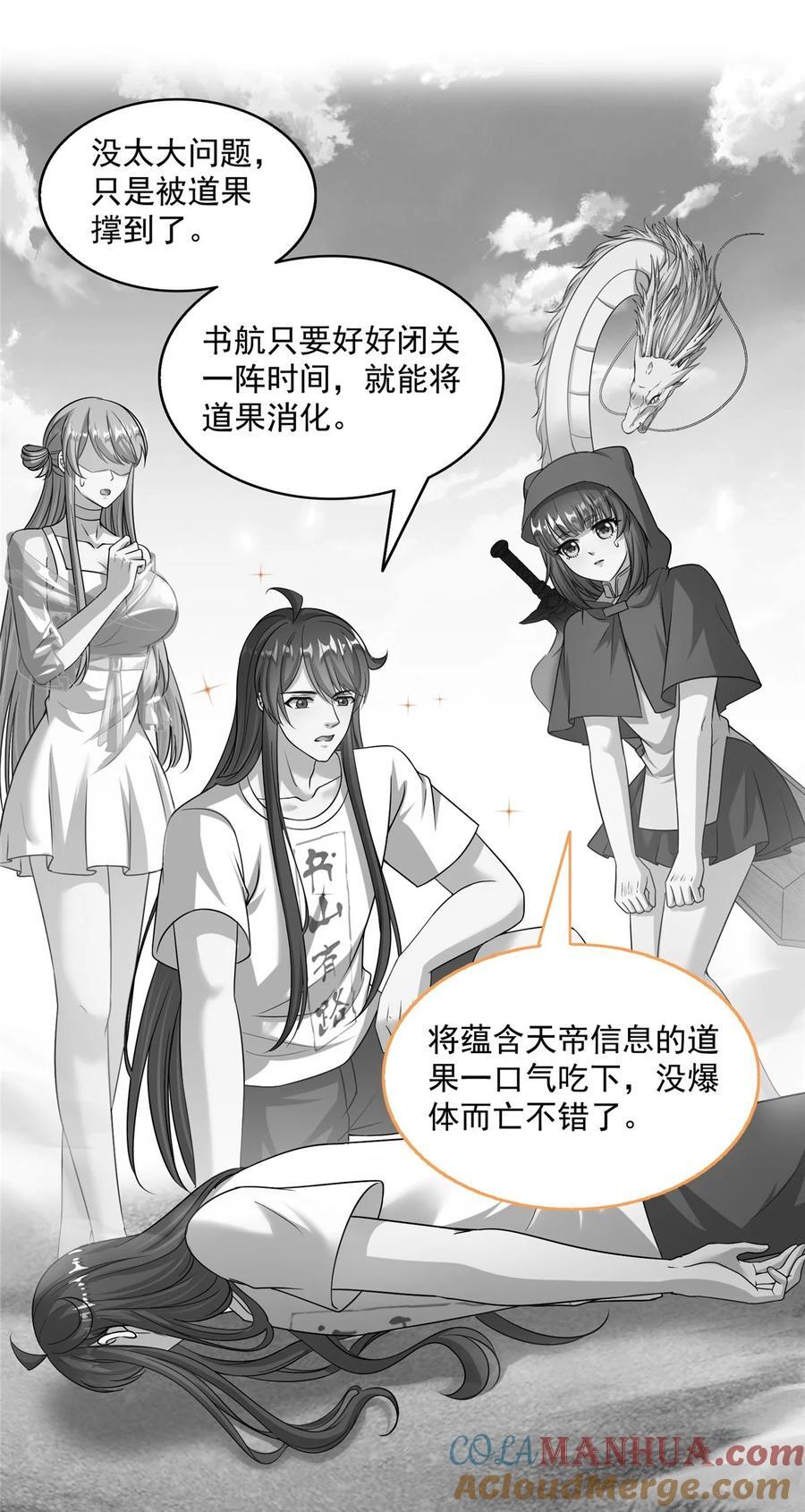 620 搁这玩贪吃蛇？6