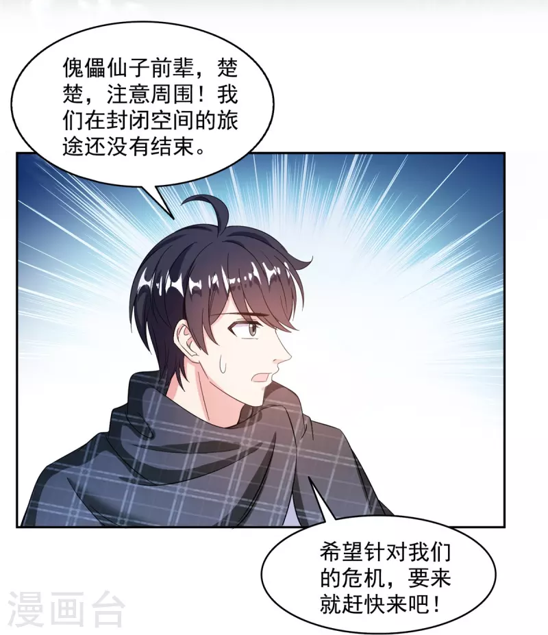 第486话 血魔核心金丹22