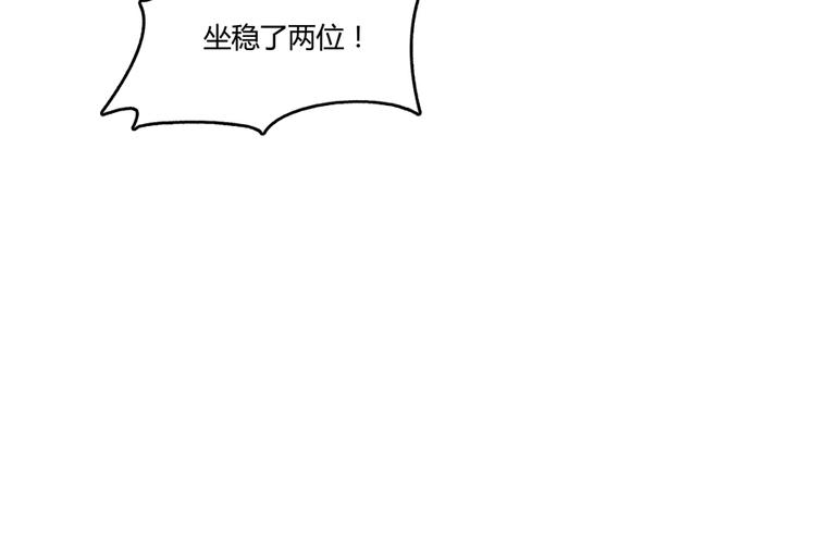 第55话 “私奔”的男女101