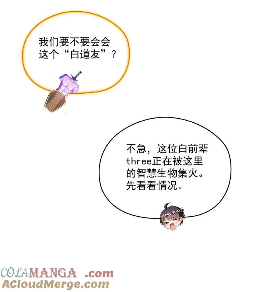 650 长发及腰的白前辈three22