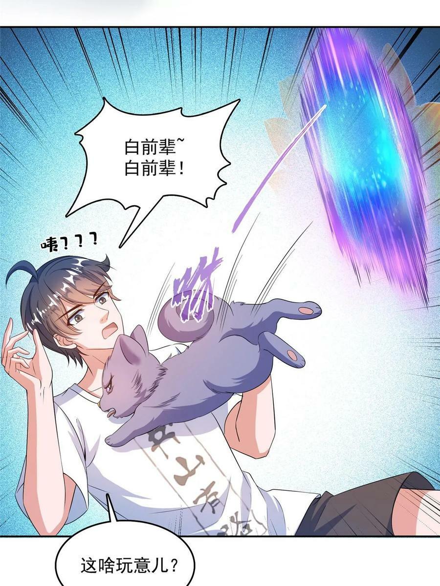 568 苏氏阿十六two35