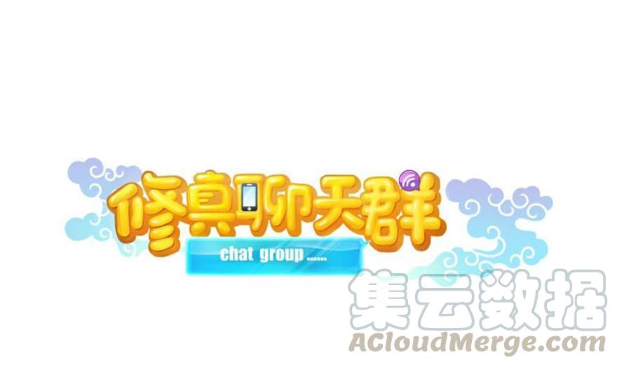 第159话 羽柔子的竹简阵12